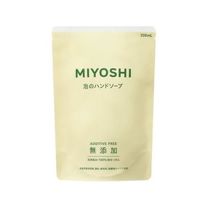 ミヨシ石鹸 無添加せっけん 泡のハンドソープ 詰替 300mL F828406-(100944)-イメージ1