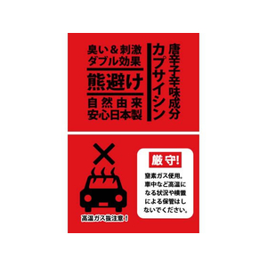 スミス くまいちばんスプレー 90mL FCE111M-イメージ4