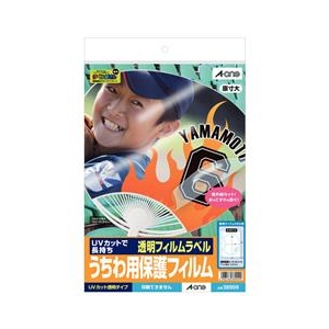 エーワン パソコンで手作りうちわ うちわ用ラベル カバーフィルム 4シート入り 38909-イメージ1