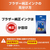 ブラザー インクカートリッジ LC516BK-イメージ3