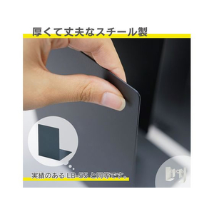 カール事務器 ブックエンド ホワイト FCM0328-ALB-77-W-イメージ5
