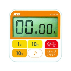 エー・アンド・デイ 防水型 厨房タイマー(100分計) FC005JM-4808410-イメージ1