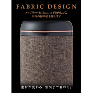 星光産業 加熱式タバコダスト BRN FCJ858T-ED634-イメージ2