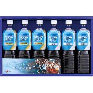 ドウシシャ ネスカフェ アイスブレンドボトルコーヒーセット ｷﾞﾌﾄNIB30-イメージ1