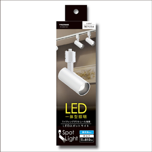 ヤザワ LEDスポットライト昼光色ホワイト ホワイト SPL08D01WH-イメージ4