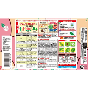 アース製薬 Balife バラの虫・病気 退治&予防 1000mL FC820TH-イメージ2