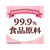 アース製薬 Balife バラの虫・病気 退治&予防 1000mL FC820TH-イメージ4