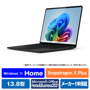 マイクロソフト Surface Laptop(第7世代) 13.8インチ(Snapdragon X Plus/16GB/512GB) ブラック ZGM-00056 マイクロソフト Surface Laptop(第7世代) 13.8インチ(Snapdragon X Plus/16GB/512GB) ブラック ZGM-00056