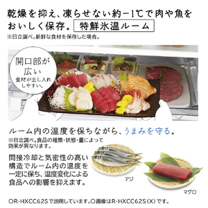 日立 540L 6ドアノンフロン冷蔵庫 シルバー RH54TS-イメージ7