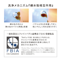 MTG RS-AM-02B ReFa FINE BUBBLE PURE(単品) ホワイト MTG RS-AM-02B ReFa FINE BUBBLE PURE(単品) ホワイト