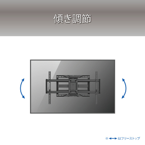 ハヤミ 壁掛金具 左右首振り、前後チルト、傾き調節対応 ～75v型 HAMILEX MFシリーズ ブラック色 MF-715-イメージ5