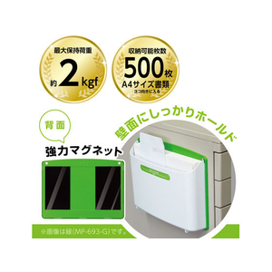 ソニック リサイクルボックス 2kgタイプ 黄 FC70644-MP-693-Y-イメージ2