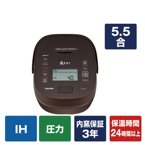 東芝 真空圧力IH炊飯ジャー RC-10E9VS BROWN 楽天市場】東芝ライフスタイル 東芝 真空圧力IH炊飯ジャー 5．5
