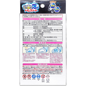 ライオンケミカル ピクスデカ盛り泡のトイレクリーナー 2包 FCF613S-イメージ2