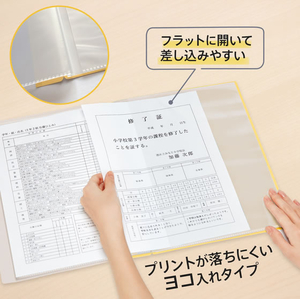 プラス 通知表ファイル ヨコ入れ 10ポケット A4 イエロー FCJ517C-FL-198GD/79-973-イメージ4