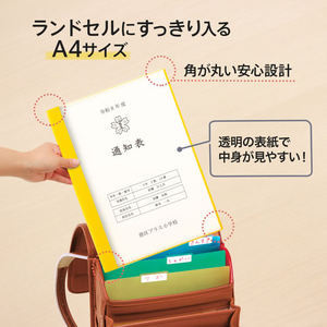プラス 通知表ファイル ヨコ入れ 10ポケット A4 イエロー FCJ517C-FL-198GD/79-973-イメージ5
