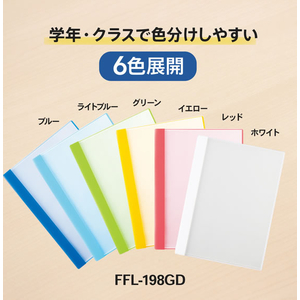 プラス 通知表ファイル ヨコ入れ 10ポケット A4 イエロー FCJ517C-FL-198GD/79-973-イメージ7