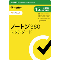 ノートンライフロック ノートン 360 スタンダード 同時購入15ヶ月 2台版 e angle select N360STDﾄﾞｳ15M2D