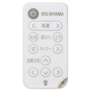 アイリスオーヤマ DCモーター搭載リモコン付サーキュレーター e angle select ホワイト KCF-SDC15TECE5-W-イメージ4