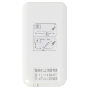 アイリスオーヤマ DCモーター搭載リモコン付サーキュレーター e angle select ホワイト KCF-SDC15TECE5-W-イメージ5