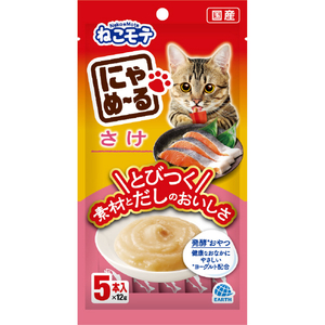 アース・ペット ねこモテ にゃめーる さけ(5本入) ﾆﾔﾒ-ﾙｻｹ5-イメージ1