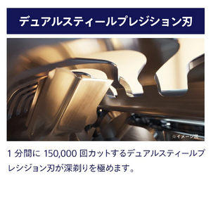 フィリップス S9000/S9000Prestigeシリーズ用シェーバー替刃 SH91/51-イメージ4