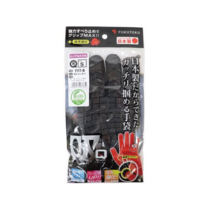 福徳産業 吸ちゃん 黒 S FC717MR-777-S-イメージ1