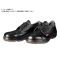 DONKEL/安全靴 短靴 ウレタン二層底 D7001N-250 FC808YF-3904697