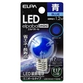エルパ LED電球 E17口金 1．2W装飾電球 ミニボールタイプ 青色 elpaball mini LDG1B-G-E17-G242