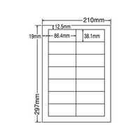 NANA ラベルシールナナワードシンプルパックA4 14面 500シート F876004-LDW14QA