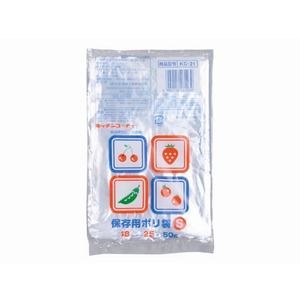 日本技研 キッチンコーナー保存用ポリ袋 S 50枚×30袋 1箱(30袋) F822510-KC-21-イメージ1