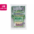 ジャパックス 春日井市指定 プラスチック製容器 45L 30枚×20P FC389RG-KJ50