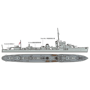 タミヤ 1/700 オーストラリア海軍 駆逐艦 ヴァンパイア 1/700 ウォーターラインシリーズ WL ｵｰｽﾄﾗﾘｱｸﾁｸｶﾝ ｳﾞｱﾝﾊﾟｲｱ-イメージ3