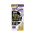 ＤＨＣ 醗酵黒セサミン+スタミナ 20日分 120粒 F913927