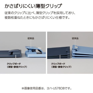 コクヨ クリップボード (薄型・静音) A4ヨコ 長辺とじ ホワイト FCU7626-ﾖﾊ-US73W-イメージ2