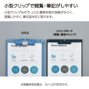 コクヨ クリップボード (薄型・静音) A4ヨコ 長辺とじ ホワイト FCU7626-ﾖﾊ-US73W-イメージ5