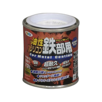 アサヒペン 油性シリコン鉄部用 1／12L 白 FC040NV