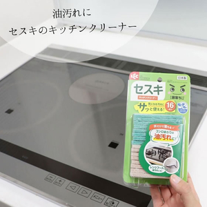 レック 激落ちくん セスキ キッチンクリーナー油汚れ用 16枚入 FCG177Y-C01001-イメージ2