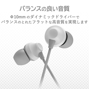 エレコム Lightning接続ヘッドホンマイク FAST MUSIC ホワイト EHP-LF12CMXWH-イメージ7