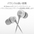 エレコム Lightning接続ヘッドホンマイク FAST MUSIC ホワイト EHP-LF12CMXWH-イメージ7