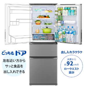 シャープ 374L 3ドア冷蔵庫 どっちもドア冷凍冷蔵庫 マットシルバー SJX370MS-イメージ4