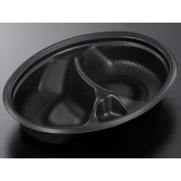 中央化学 カレー容器 SD ビストロM24-18仕切 BK 身 50 FCG891W-00453579