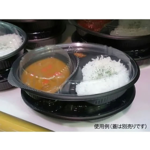 中央化学 カレー容器 SD ビストロM24-18仕切 BK 身 50枚 FCG891W-00453579-イメージ4
