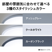 パナソニック HH-CN1249A-K LEDシーリングライト |エディオン公式通販