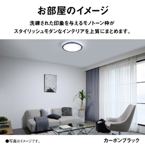 パナソニック LEDシーリングライト HH-CN1249A-K-イメージ11