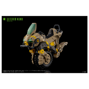 タカラトミー AN-02 AA-CAVALL<カヴァス> 1024 ｵﾙﾀ-ﾄﾞﾅﾉAN02AA-ｶｳﾞｱｽ-イメージ2