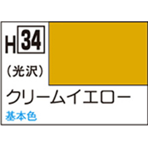 GSIクレオス 水性ホビーカラー H-34 クリームイエロー H34クリ-ムイエロ-N GSIクレオス 水性ホビーカラー H-34 クリームイエロー H34クリ-ムイエロ-N