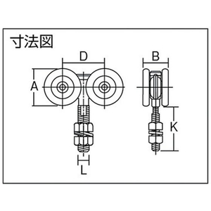 ダイケン 3号ドアハンガー用N型複車 3号ドアハンガー用複車N型 FC243EP-2416395-イメージ3