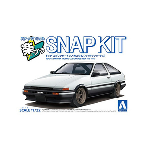 アオシマ 1/32 トヨタ スプリンタートレノ カスタム(ハイテックツートン) 楽プラ スナップキット No.11CU-WB Aﾗｸﾌﾟﾗ11CUWBﾄﾚﾉCﾊｲﾃﾂｸﾂ-ﾄﾝ-イメージ4
