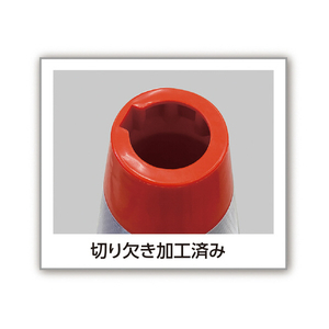 カーボーイ 点滅灯設置可能タイプ（上部切り欠き加工あり）　穴あきコーン４５０　 反射ホワイト　ブラウン CHR-450BR-イメージ5